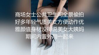 骚货女友后入