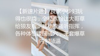 大神最新流出高清4K原档 商场女厕偷拍女神级的少妇 (2)