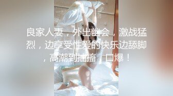 星空传媒XKG116按捺不住半夜强奸性感嫂子-香菱