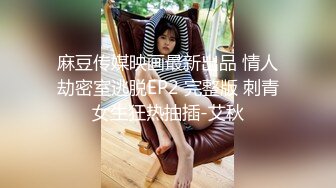 【超顶❤️鬼父偷吃】女儿婷宝✨ 隆起的白虎蜜桃穴 肉棒插入异常艰难 别再往里进了受不了~啊~紧致吸吮天呐太上头了