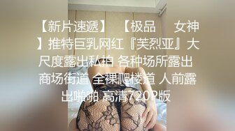 【迷奸睡奸系列】❤️猎奇❤️清纯少女把少男迷奸了，别人艹逼，这哥们被逼艹，我只想说放开那个男孩让我来！