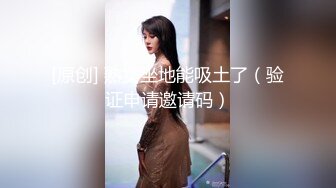 门票138鸭哥上场约操极品外围女神苗条美乳亲和善聊天