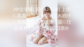 高颜值气质少妇 mari wam onlyfans露脸私拍 反差美人妻沉沦精液地狱3