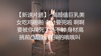 看看大鸡巴是那么无套怼屁眼的