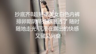 我和大白屁股老婆的第一次后入