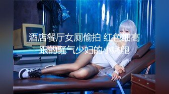 出轨的妻子.为出轨的姐姐.小姨子安抚姐夫.精东影业国产原创