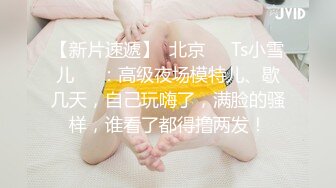  中年小夫妻居家侧入暴力无套操逼，一小会就白浆流出来