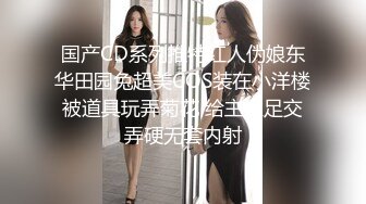 漂亮萝莉伪娘吃鸡贴贴 被大鸡吧爸爸无套输出 操的抽搐颤抖 抠着菊花撸出小烟花