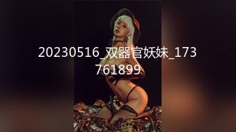 01年的小骚货