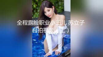 女王打电话叫被调教