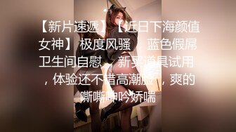 精東影業 JDTY019 淫蕩外甥女被抽插到高潮 李微微