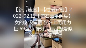 糖心Vlog 表妹治疗 淫荡的超强侍奉 萝莉社