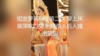 麻豆传媒-直播XX春宫秀 爆干送上门的学妹 白靖寒