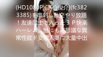 XKGA001 神谷伶 口含肉棒的绝美女医生 星空无限传媒