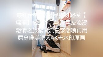 新人探花小飞3000块约的极品兼职外围 商学院美女大学生身材苗条叫声诱人