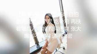 真实国内绿帽老公找朋友操自己老婆合集，老公特殊癖好，喜欢看着老婆被别人操的死去活来