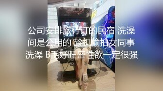 跟炮友玩游戏 在逼里塞东西让用我嘴巴吸出来