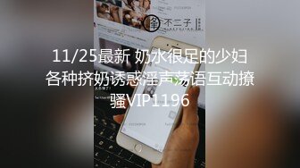 【乱伦❤️通奸大神】内心中的黑暗之神✿ 五一假期激情邂逅妹妹 落地窗前露出口交 嫩穴蜜汁湿淋 波霸荡漾狂插劲射中出