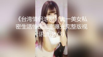 STP31373 甜美呆萌美少女！强烈要求秀一波！无毛极品嫩穴，圆润美臀摇摆，揉搓小穴出水，炮友正入抽插