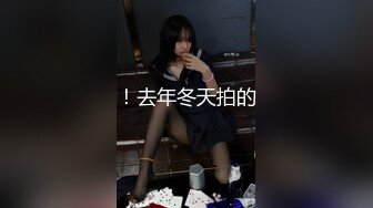 30万粉母狗【Ella小骚狐】野外露出 调教 (4)