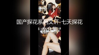 ❤️饥渴宝马女【狐狸不是妖啊】勾搭外卖小哥~直接强上双飞！