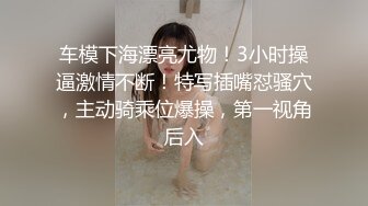 250_(sex)20231023_闺蜜大作战