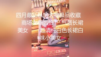 【新片速遞】长相可爱的粉色丝袜妹子，粉色道具小海豹自慰阴道刺激阴蒂，掰开私处看粉穴