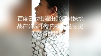 还在读大三的性感美女课余时间兼职平面拍摄,酒店被摄影师高价潜规则,床上调戏完又在凳子上干,国语!