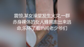 【骚宝】偷_拍 中医SPA 老婆闺蜜来求诊 服务一次到位！~~--外面有客人 还是开操_ 直夸比我老公厉害 (5)