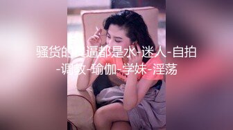 PH-052.色控.实习教师课后辅导.麻豆传媒映画