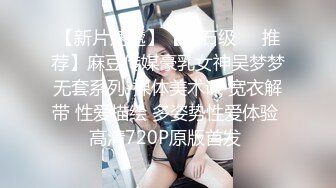 【AI换脸视频】鞠婧祎 绝美少妇致命诱惑