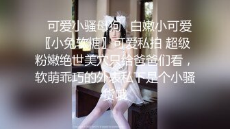 [91KCM-141]爱丽丝 绿帽老公让兄弟把淫荡娇妻操到腿软 91制片厂