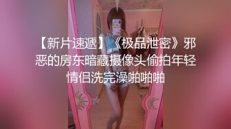 SWAG 性感的裸体实战篇 Florababy