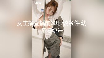 STP28246 H罩杯巨乳奶霸！丰乳肥臀肉欲系！往上视角两个大奶晃动，翘起巨臀抖动，掰开骚穴特写