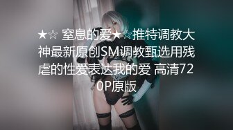 麻豆传媒出品MDWP-0010 按摩会所偷拍痴女按摩师龙根排毒淫行 徐蕾