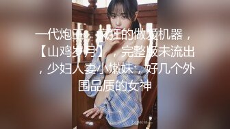 上海YH客服小姐姐