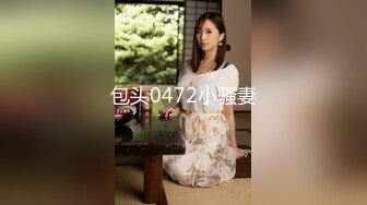 一线天无毛粉嫩馒头逼！美少女和男友居家操逼！翘起蜜桃美臀掰穴，大屌插嘴，揉着奶子猛操