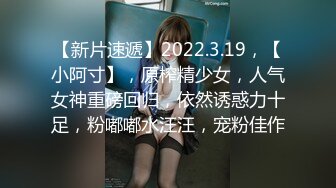 【新片速遞】   黑丝高跟大长腿伪娘 吸着R被健壮眼镜小哥哥被插骚穴边撸大牛子 很是享受 