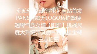 【OnlyFans】【逃亡】国产女21岁小母狗优咪强制高潮，拍摄手法唯美系列，调教较轻，视频非常好，女的也够漂亮 104