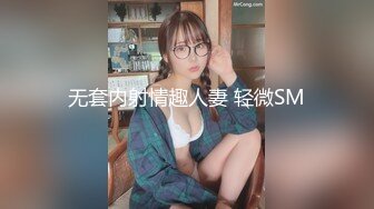 风骚而富有情趣的美女