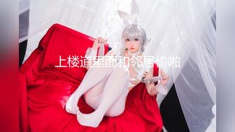 【新片速遞】   清纯尤物美少女！外表呆萌卡哇伊！镜头前展示美足，脱光光掰开嫩穴，无毛小骚逼，使劲揉搓小穴