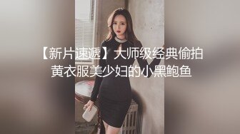 女教师轮奸