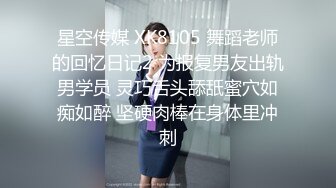 超人气SSS极品女神▌璃奈酱 ▌凌辱束缚初体验！超震AV棒强制高潮