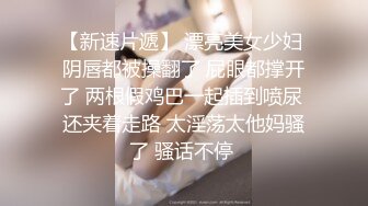 【极品稀缺打PK吗？】漂亮美乳姐妹花 专门找人打PK 输了插逼的那种 漂亮美乳 小穴还挺粉