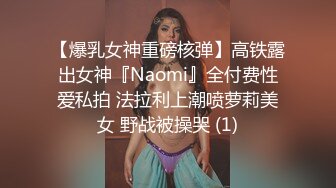 抖音推特反差御姐 Naimi奶咪 身穿白丝水手服坐在凳子上搔首弄姿掰穴玩弄 肛塞爆菊爽到翻白眼