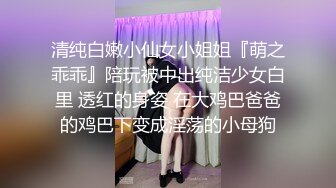 ❤️少女长筒白袜❤️腰部以下全是腿 气质魔鬼身材女神主动上位骑乘，清纯少女被肏出白浆 超嫩性感美腿尤物 顶宫灌精