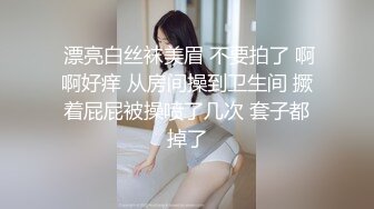 【如花似玉】⭐“呜呜呜，这样晚上还怎么演出啊，演出服都被你撕成开裆裤了”瞒着父母偷偷去见坏叔叔  这么紧的逼逼爸爸喜欢吗？ (2)