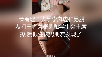 【太子探花极品】小陈头星选代班，极品00后小萝莉，粉嫩软萌小仙女沙发上花式啪啪