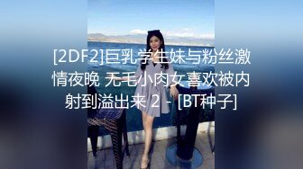 【抖音黄色战袍】乳交服务 黑肉棒无套内射巨乳锅锅酱小骚穴