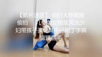  漂亮大奶黑丝人妻 儿子快操妈妈的骚逼 在卫生间超大玩具双插 尿尿狂喷 粑粑都出来了